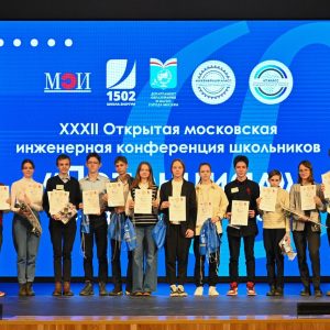 Обучающаяся центра «На Донской» стала призёром Московской инженерной конференции школьников «Потенциал»
