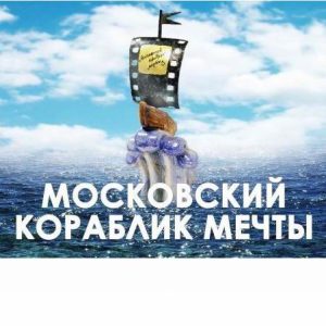 Итоги “Московского городского конкурса любительских фильмов “Московский экран”