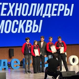 Обучающиеся центра «На Донской» стали призерами Чемпионата «Технолидеры Москвы»